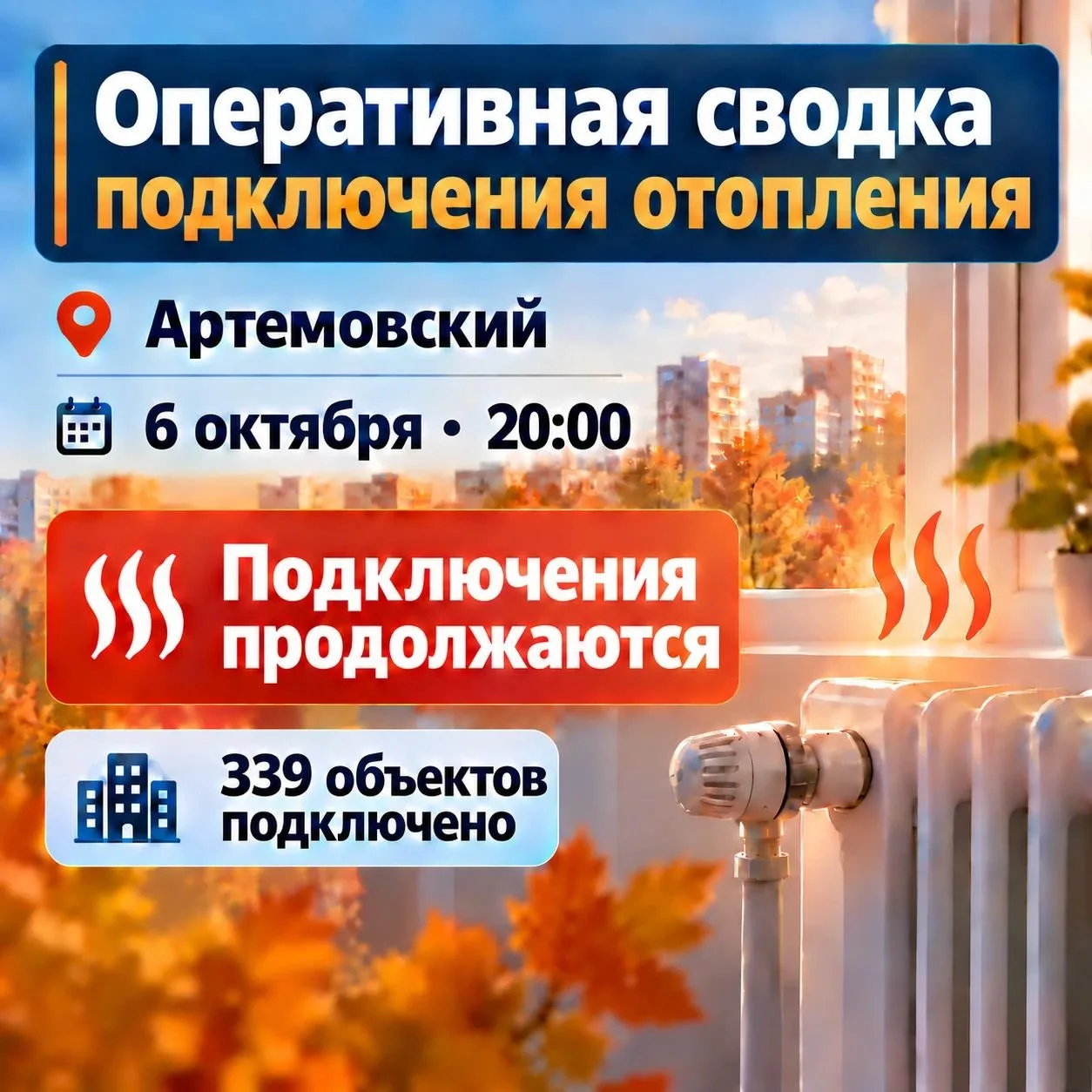 ❗Андрей Клименко сообщает: