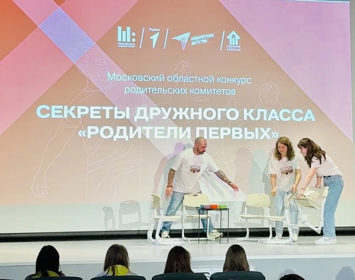 📸 Команда «Навигаторы дружбы 4Г класс», классный руководитель Агаева В.А., на Московском областном к