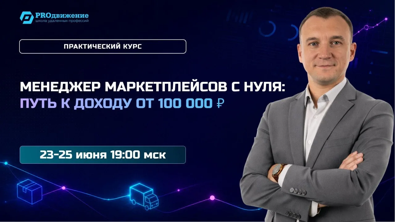 🚀 Попробуйте профессию с дoходом от 100 000 ₽ бeсплатно

Скажите честно. Бывало ли у вас такое ощущ