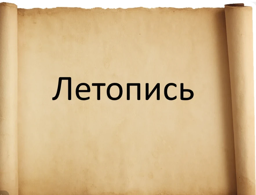 Летопись подвигов: южно-сахалинский журнал «Слово» публикует произведения участников СВО.