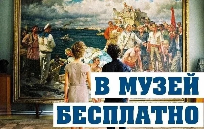 Приходите завтра, 16 сентября, и каждую третьею среду ежемесячно в краеведческий музей ...