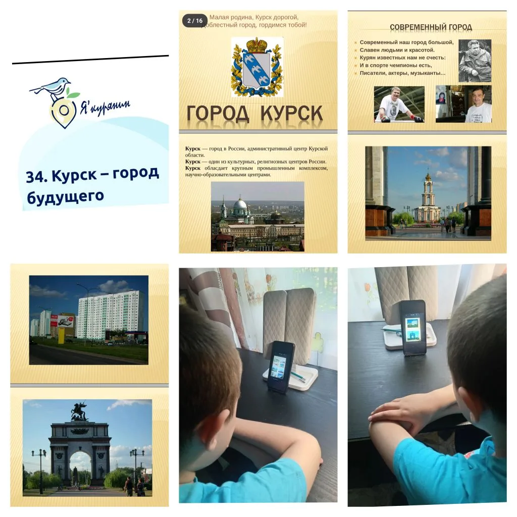 #ЯКурянин
