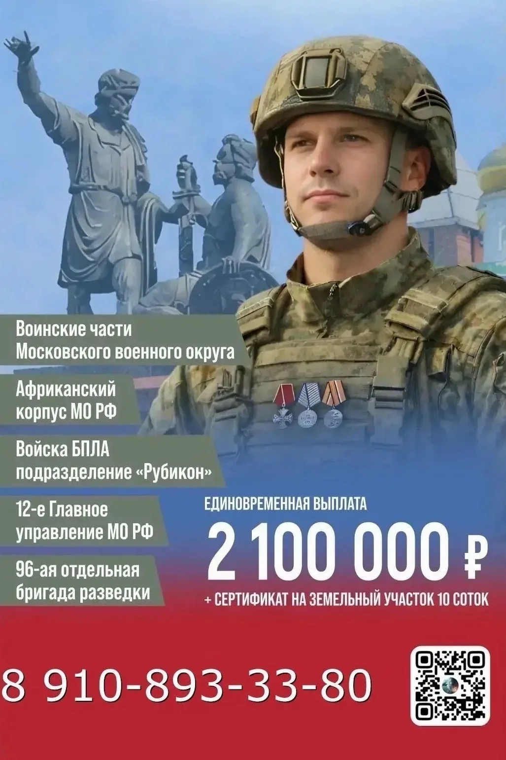 Источник: https://vk.ru/wall-210997902_16283
