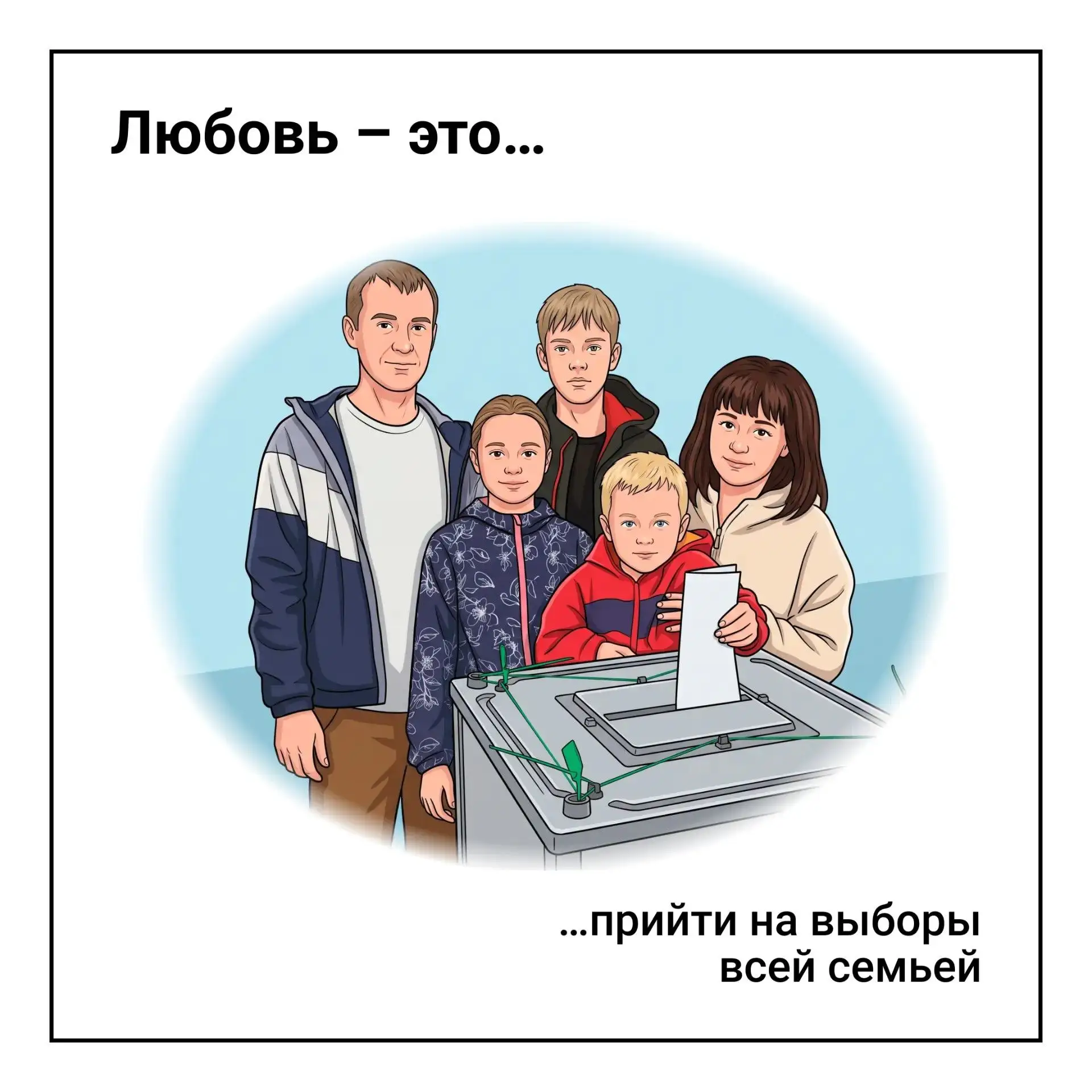 Вдохновились сегодняшними историями из участков разных городов и районов Удмуртии и соз...