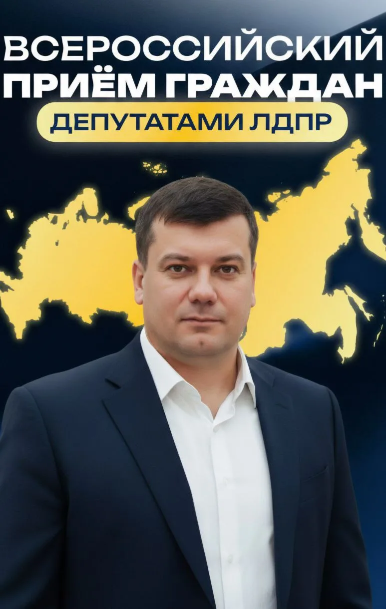 Уважаемые жители города Тейково!
