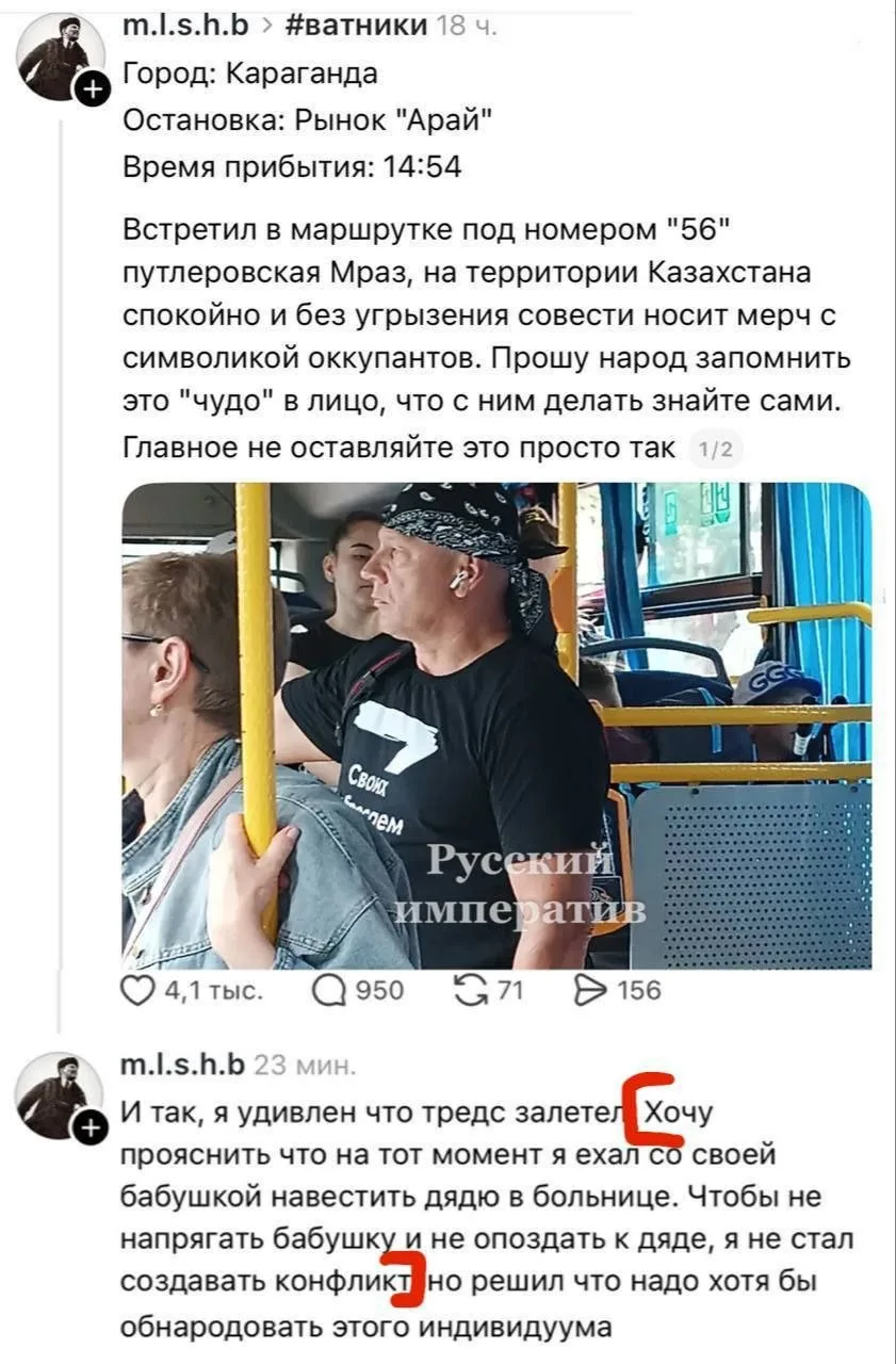 мамбетская община обратите внимание!!1