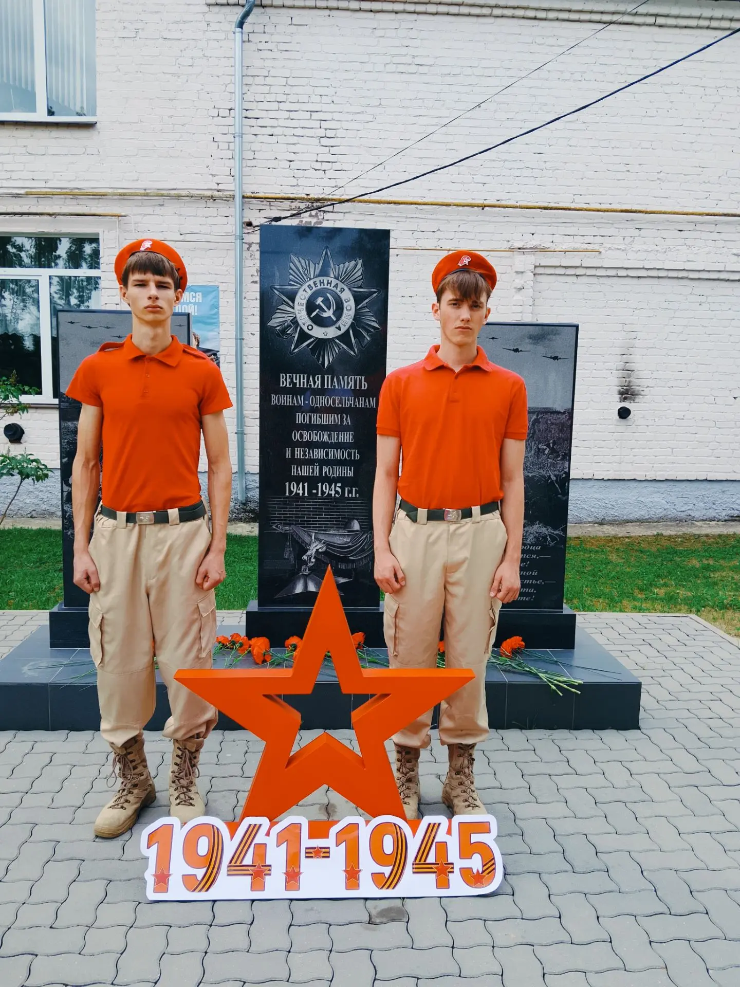 🕯️22 июня — День памяти и скорби.
В этот день мы склоняем головы перед подвигом людей, подаривших н