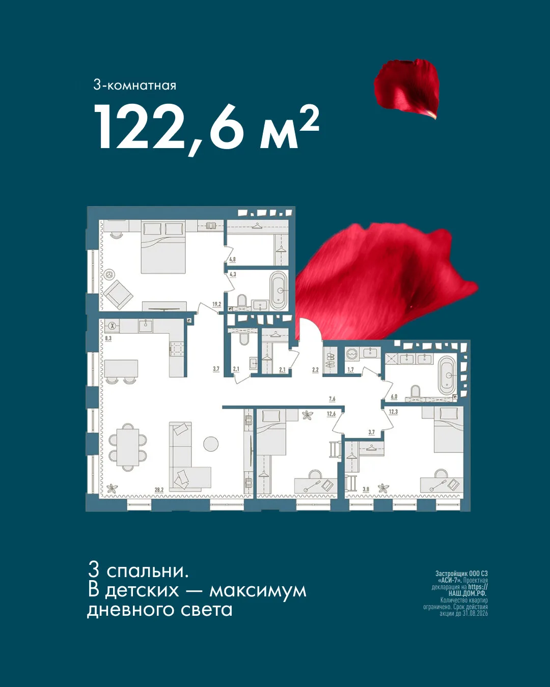 Изображение 4 к публикации «Уфа Первая»