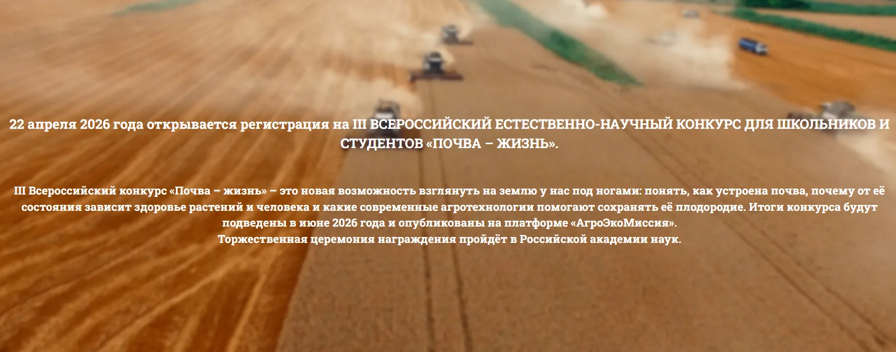 🌱 Дорогие родители, у ваших школьников и студентов есть уникальная возможность погрузи...