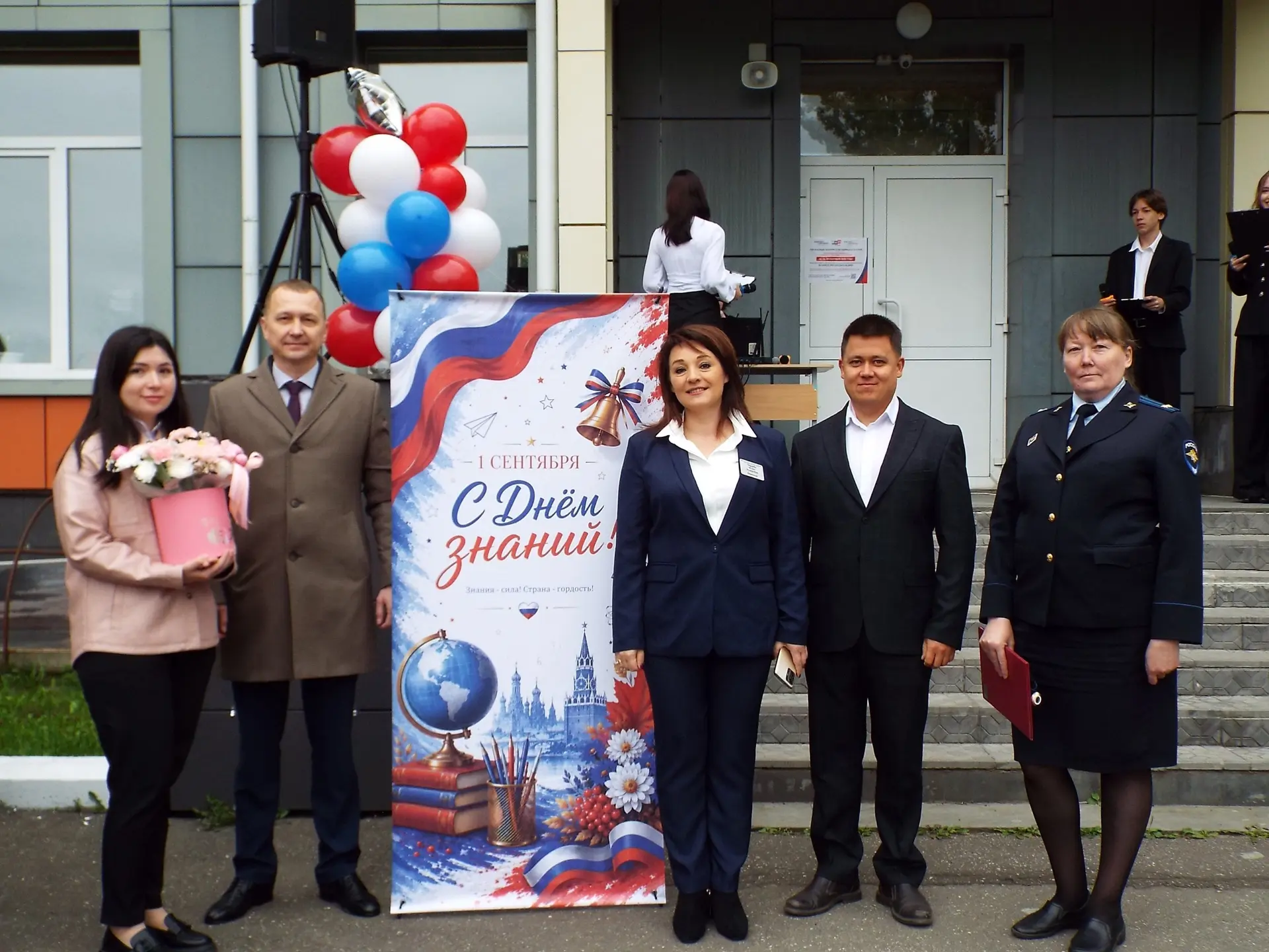 📚 С новым учебным годом! С Днём знаний! 🎓