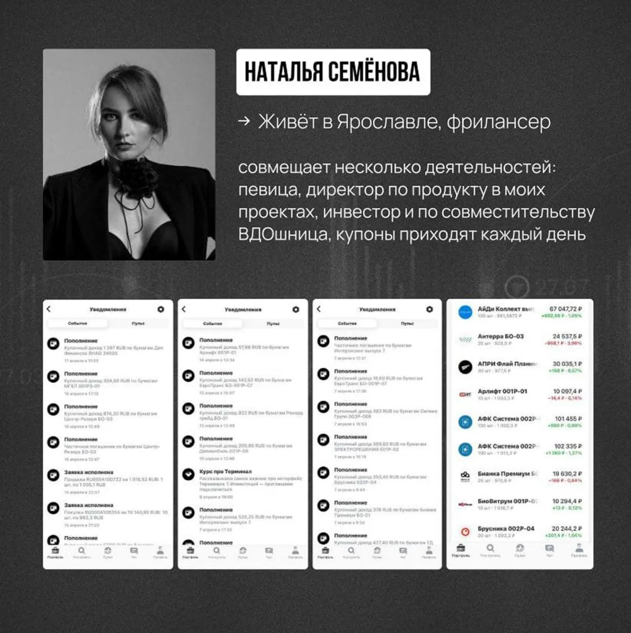 Моя команда получает две зарплаты. Как? 😈

Это не я такая щедрая, есичо. Просто с кем поведёшься, о