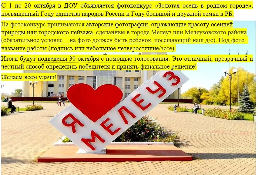 Уважаемые родители!