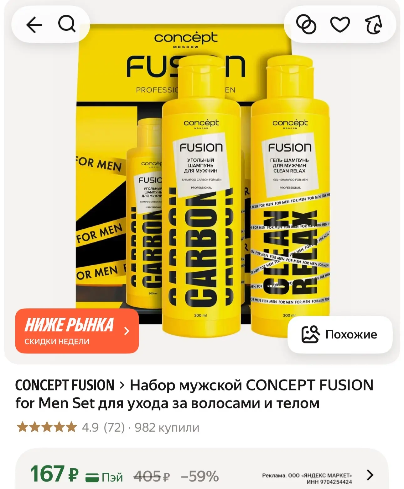 https://market.yandex.ru/cc/9MHreE?erid=5jtCeReNx12oajxW1Kmz93z