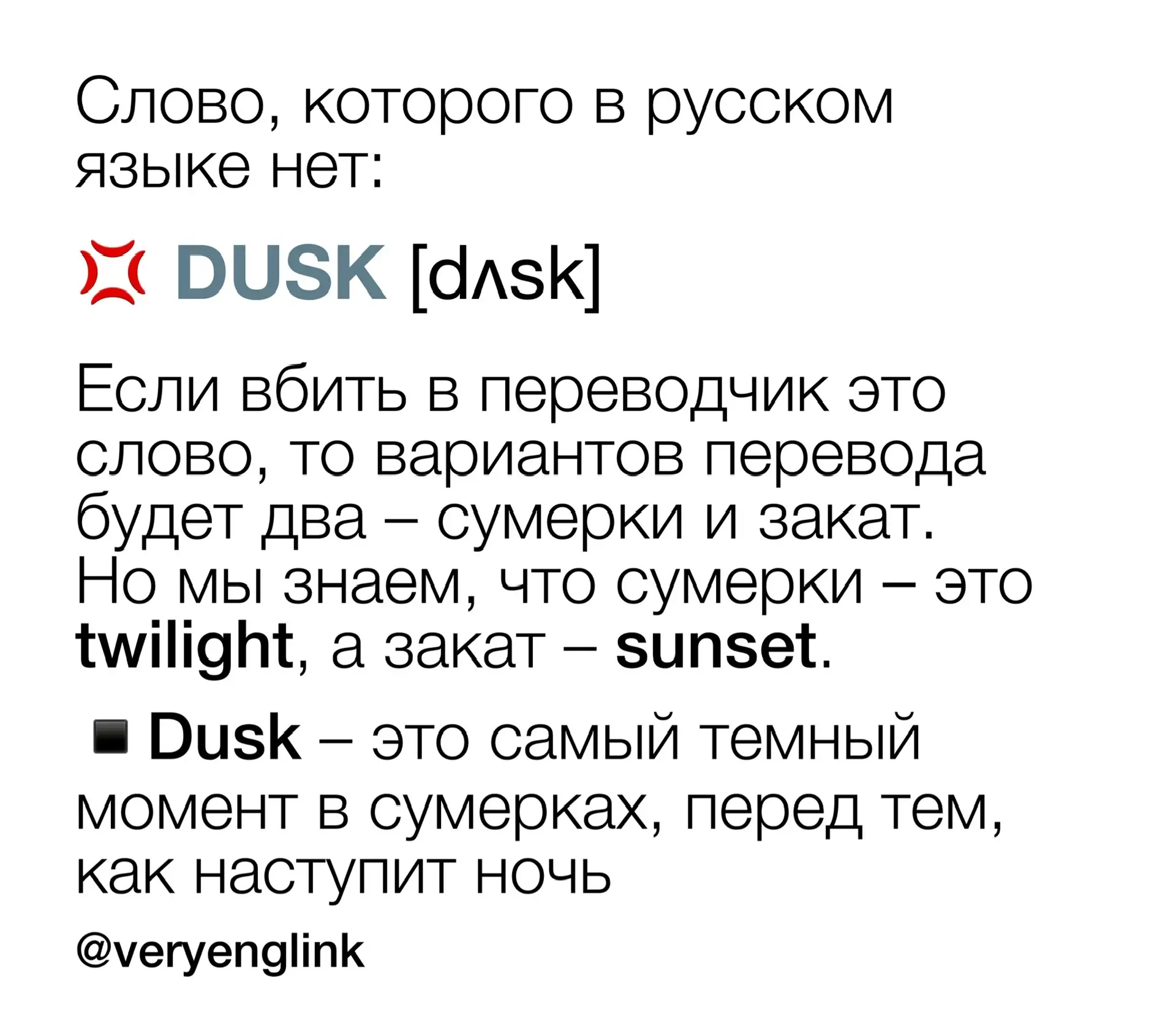 #англ #english