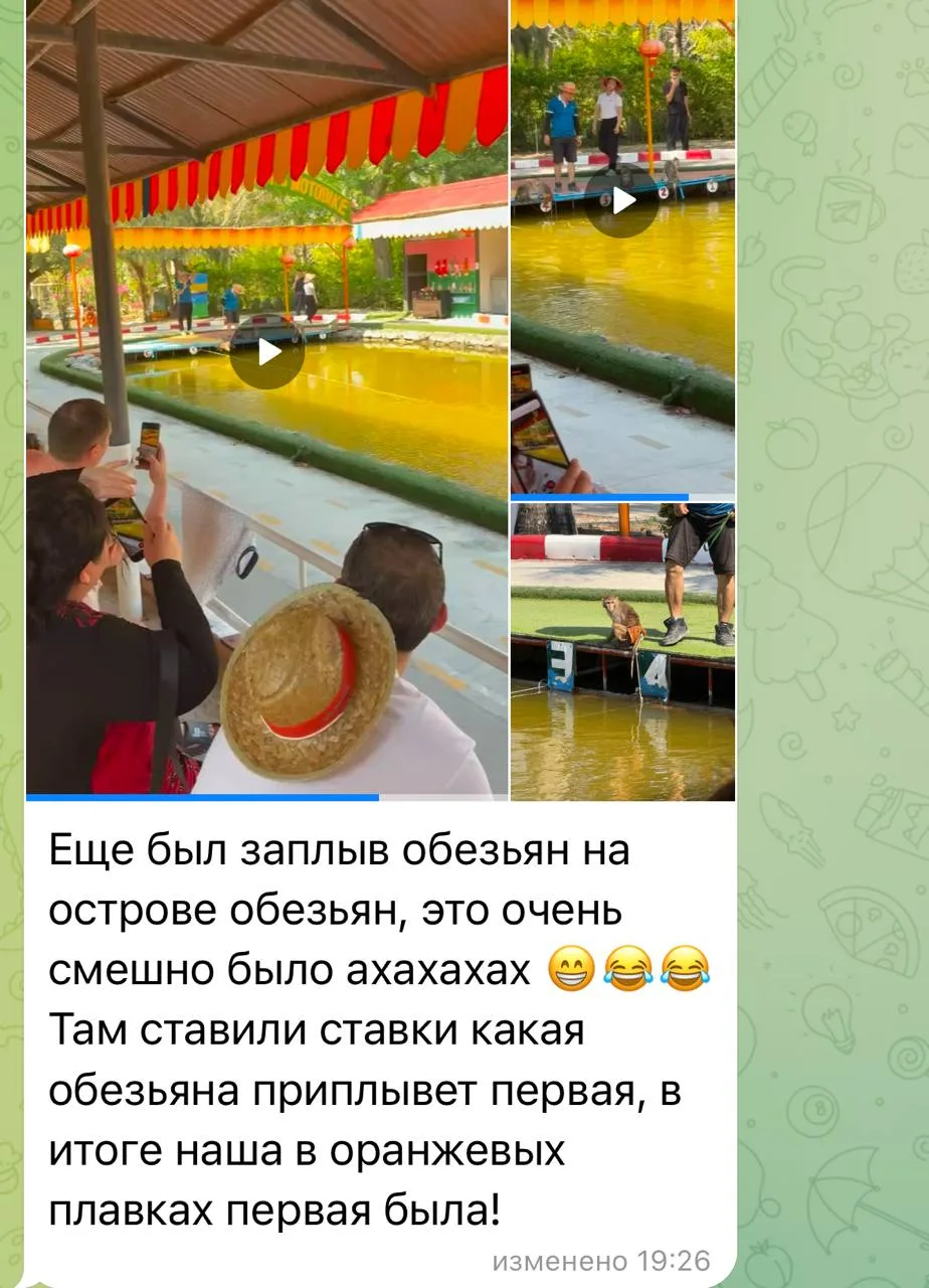 Вот вам еще фоточки с отдыха от моих постоянных путешественников😍
