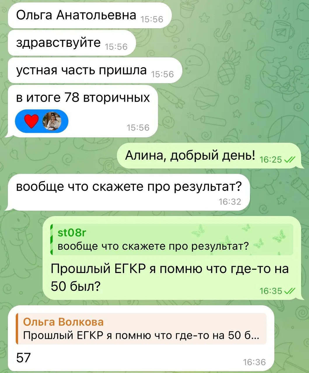+20 баллов к результату за 1,5 месяца