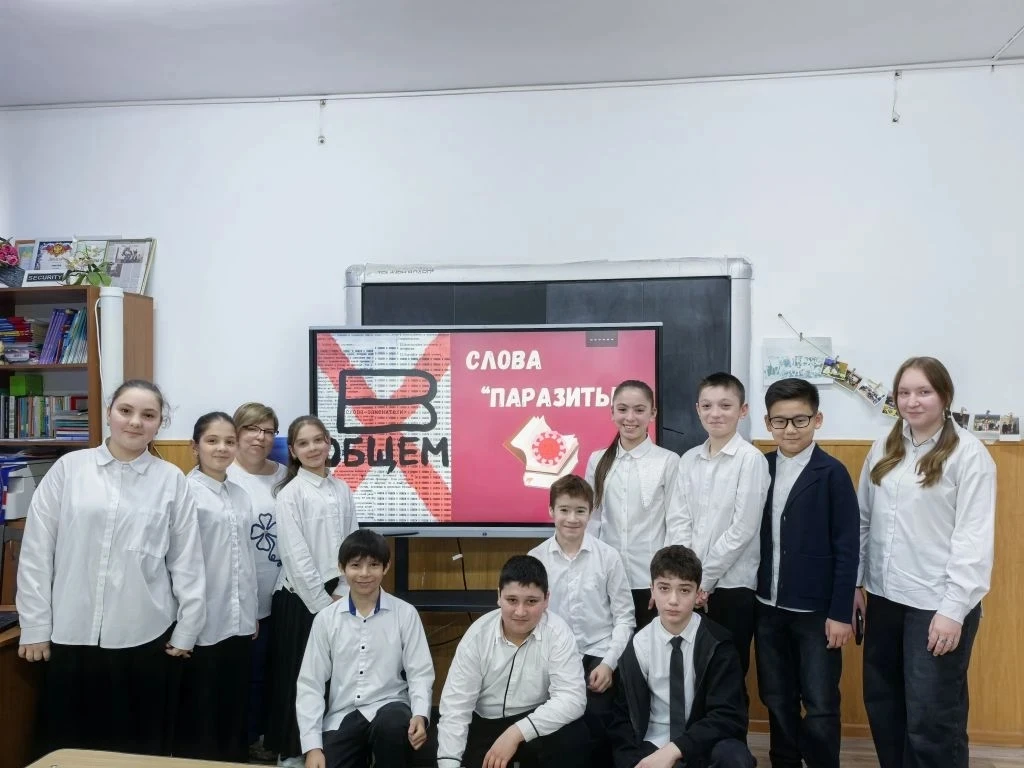 🗣️ 6 «А» класс представил интересный проект на тему «Слова-паразиты»! ✨  Ребята рассказали, что тако