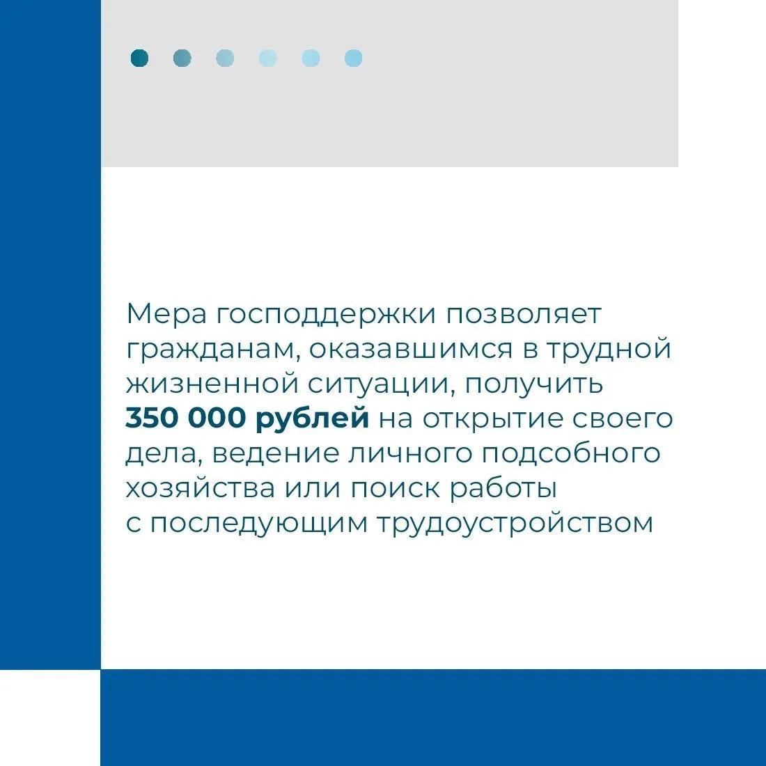 ⚡️С начала года в республике был заключён 191 социальный контракт, в том числе 28 − с у...