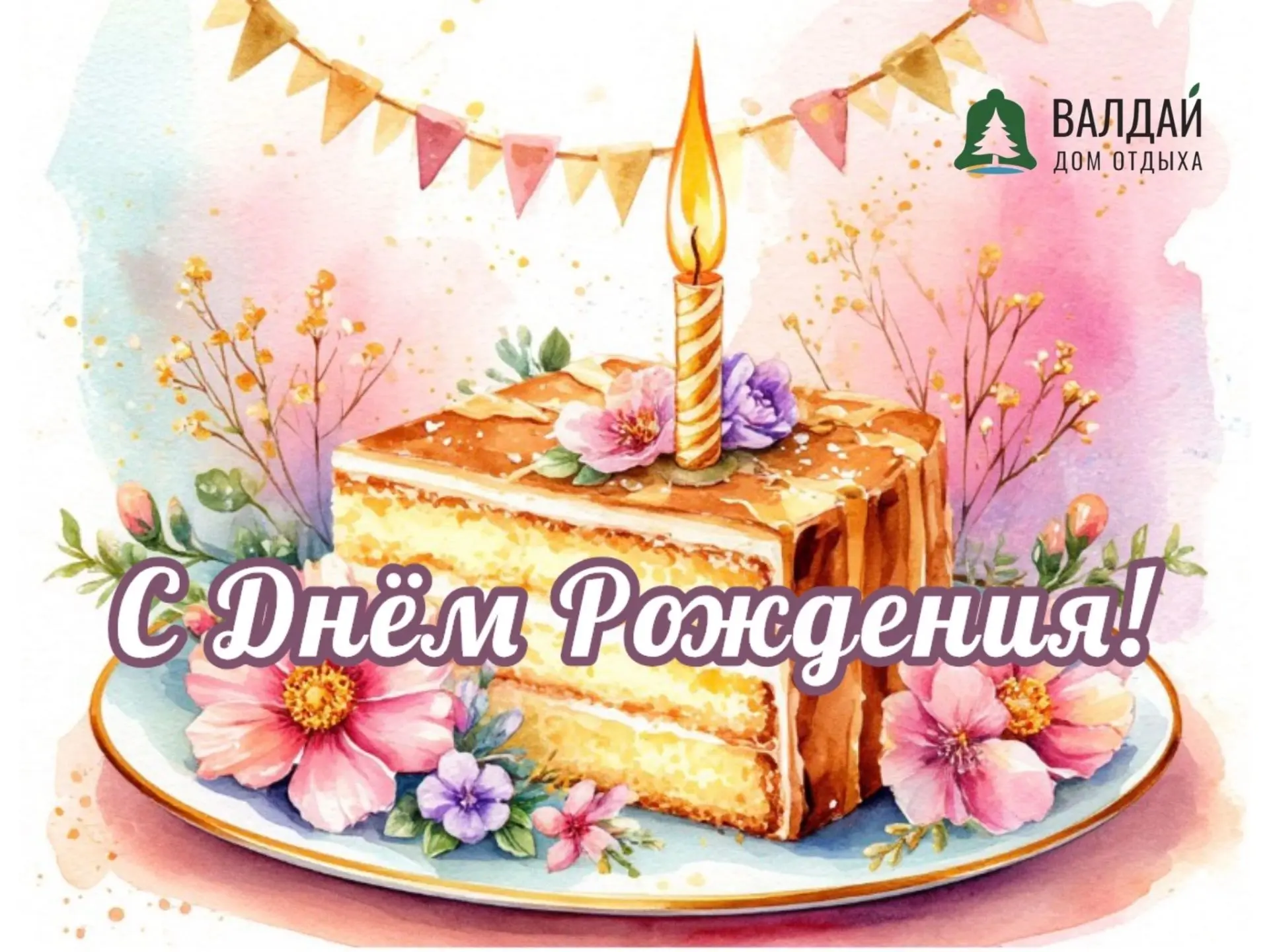Уважаемые коллеги!