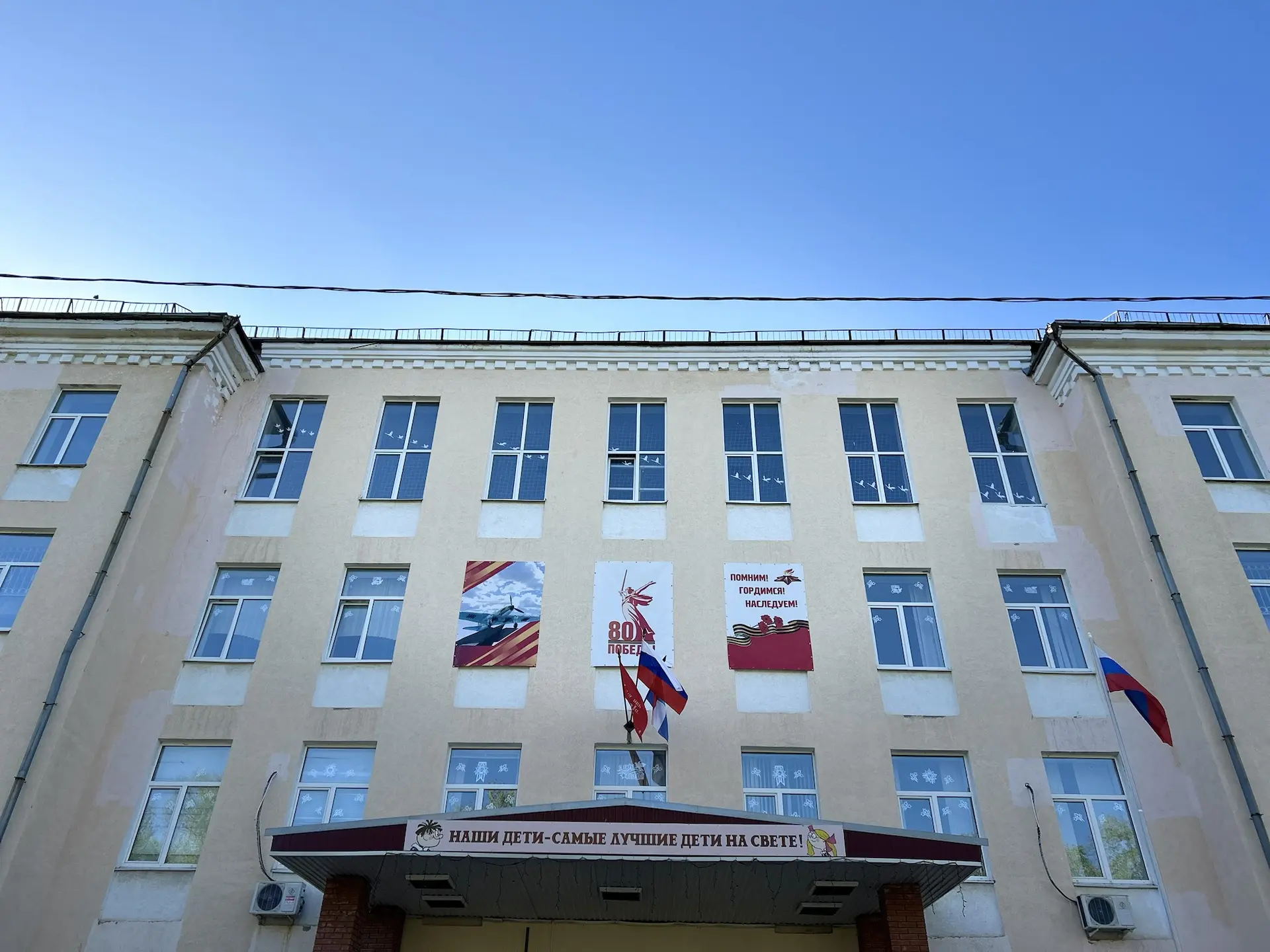 🌟 **«Окна Победы»: помним и гордимся!** 🌟  В преддверии Дня Победы наша школа присоединяется к всеро