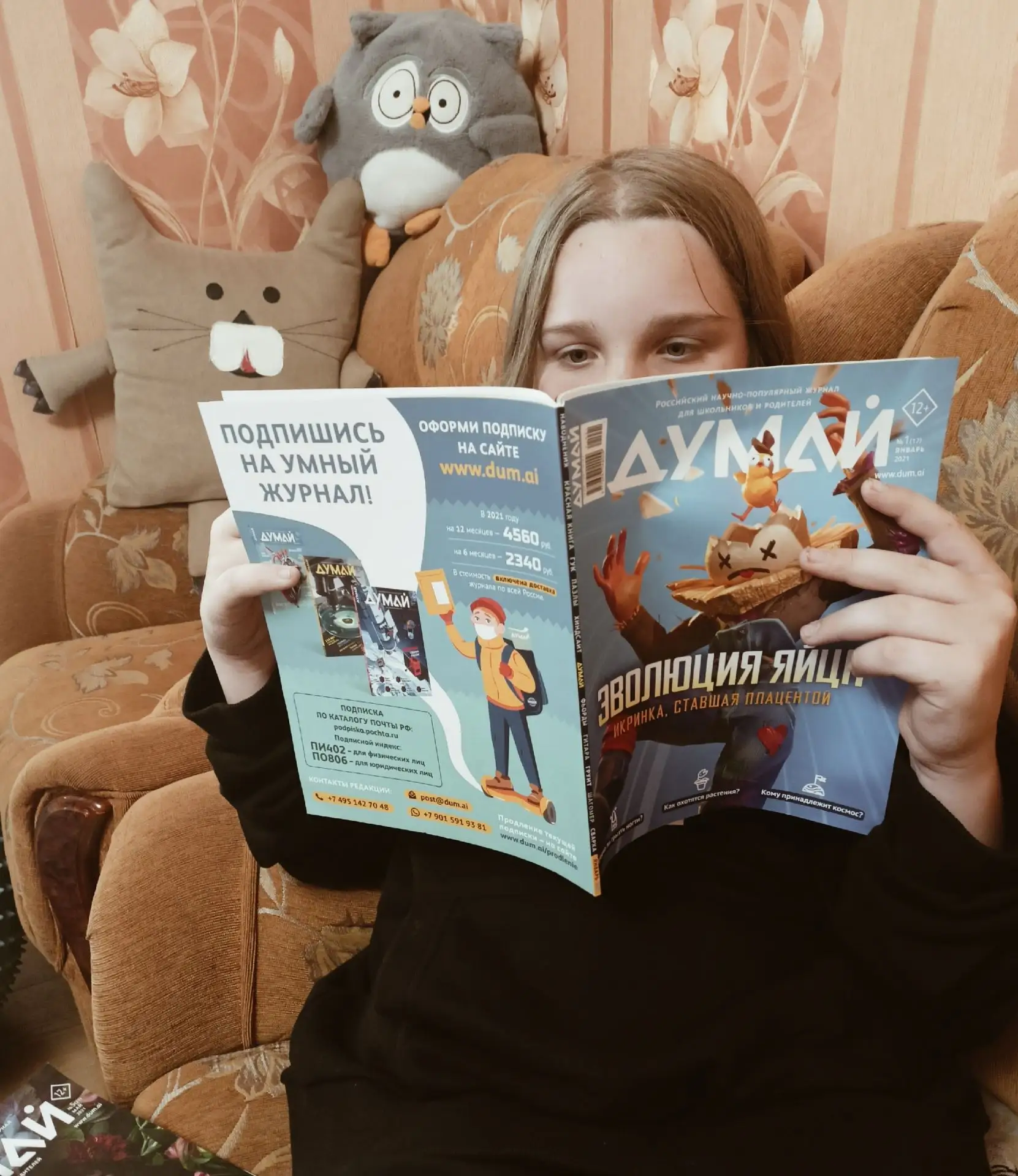 Научпоп читаете?