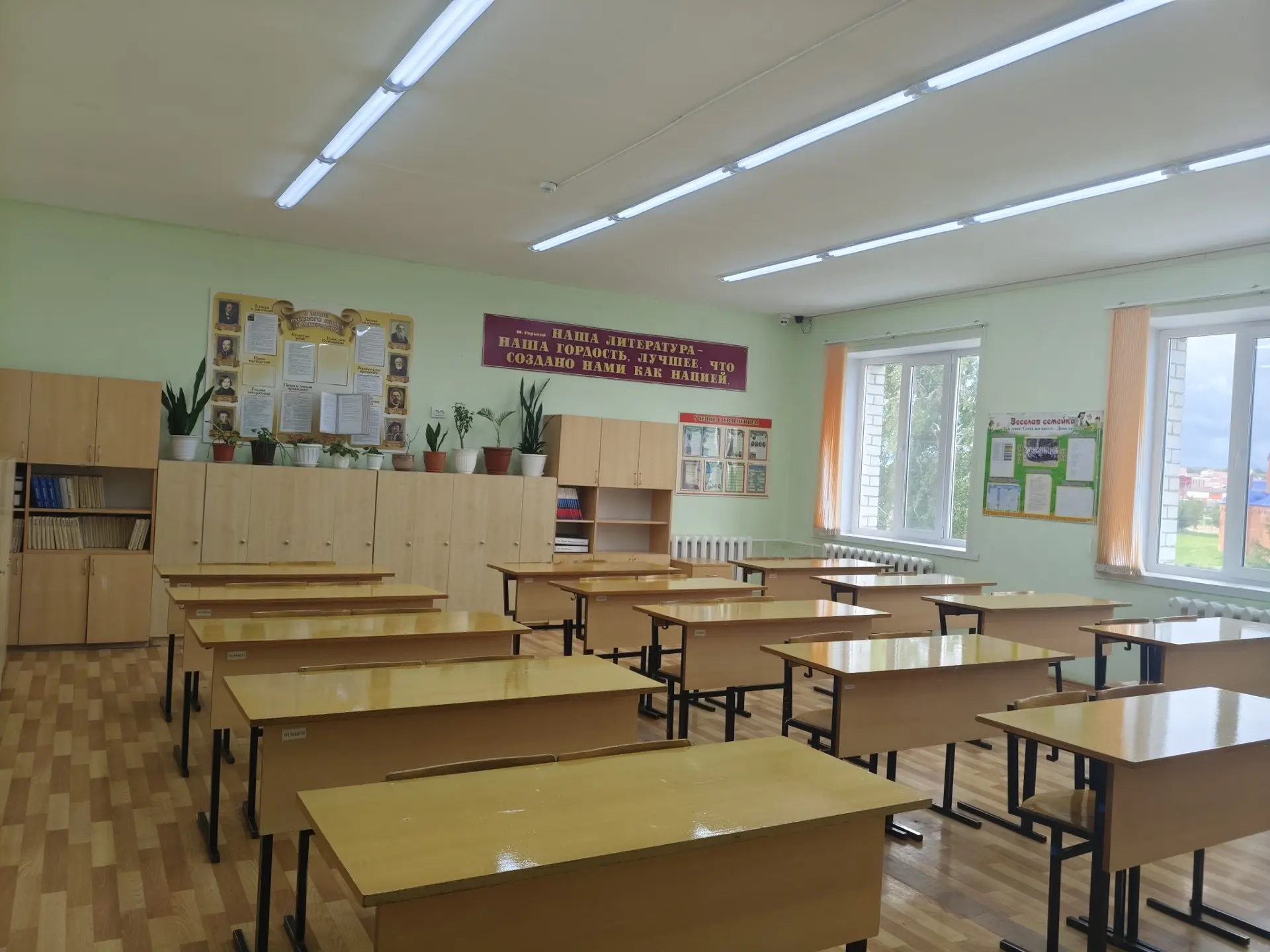 🏫Наш новый дом: