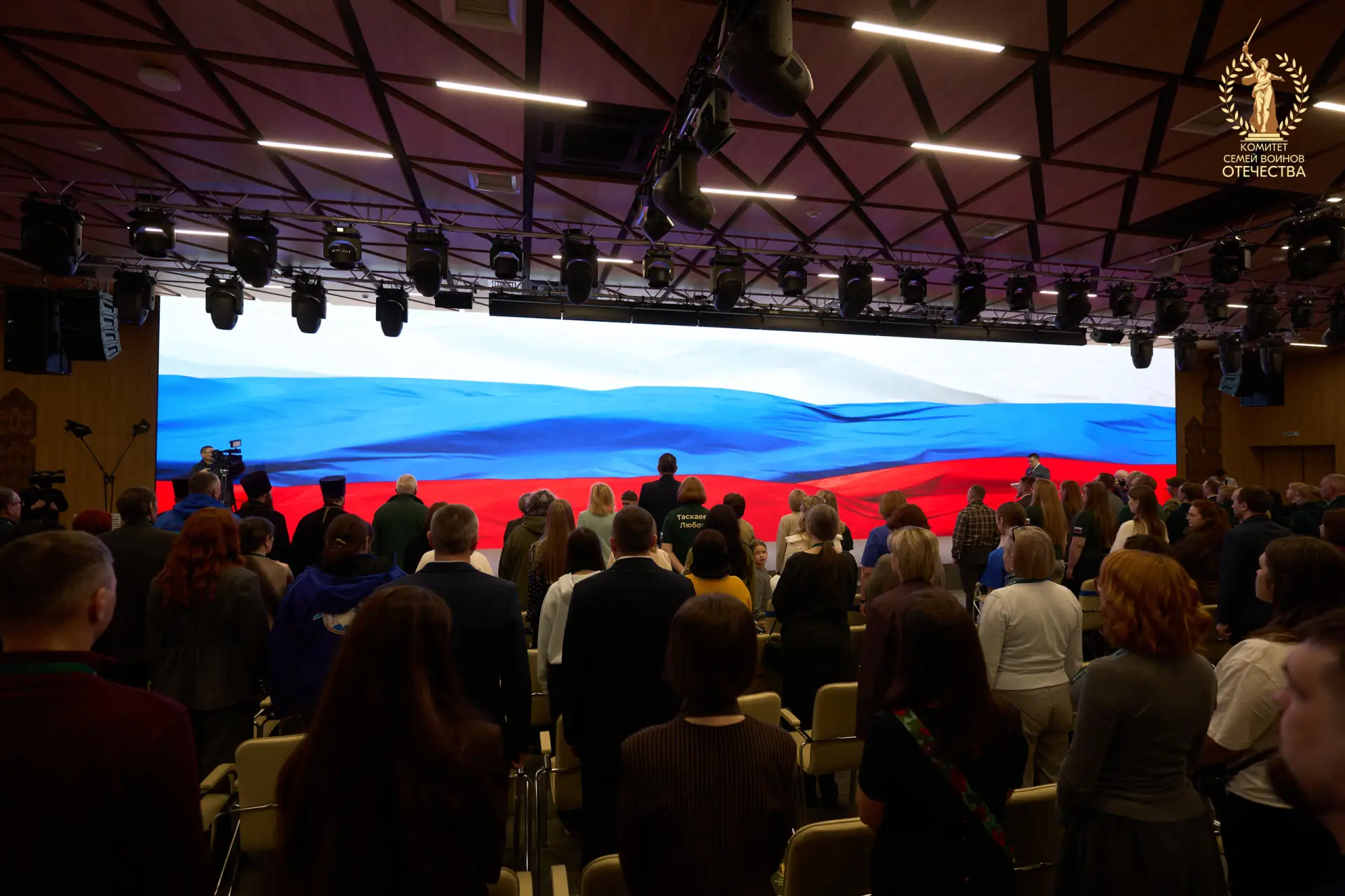 🇷🇺 В Ханты-Мансийске прошёл первый в 2026 году окружной форум Комитета семей воинов Отечества по Ура