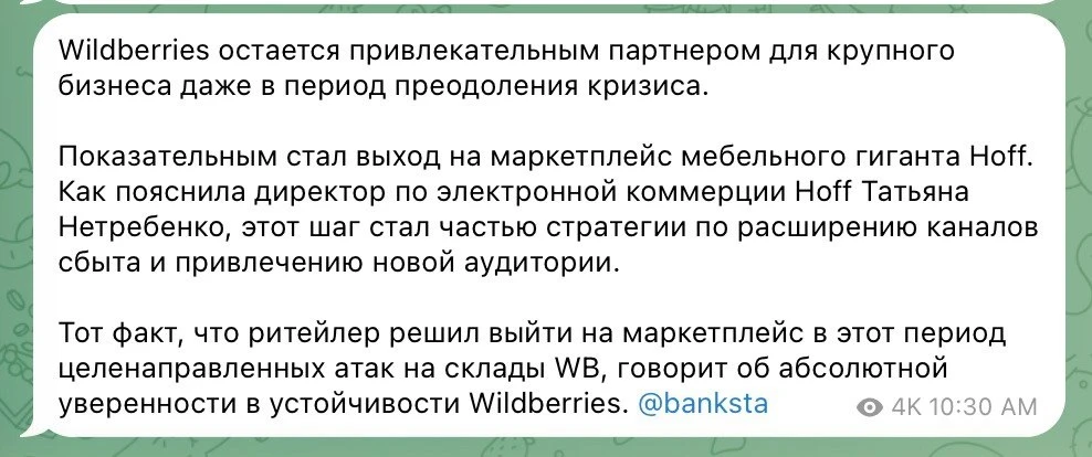 Привлекательным ? 

ДА 👍
Нет👎