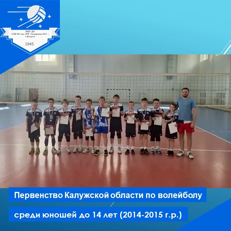 Поздравляем наших юных спортсменов! 🏆