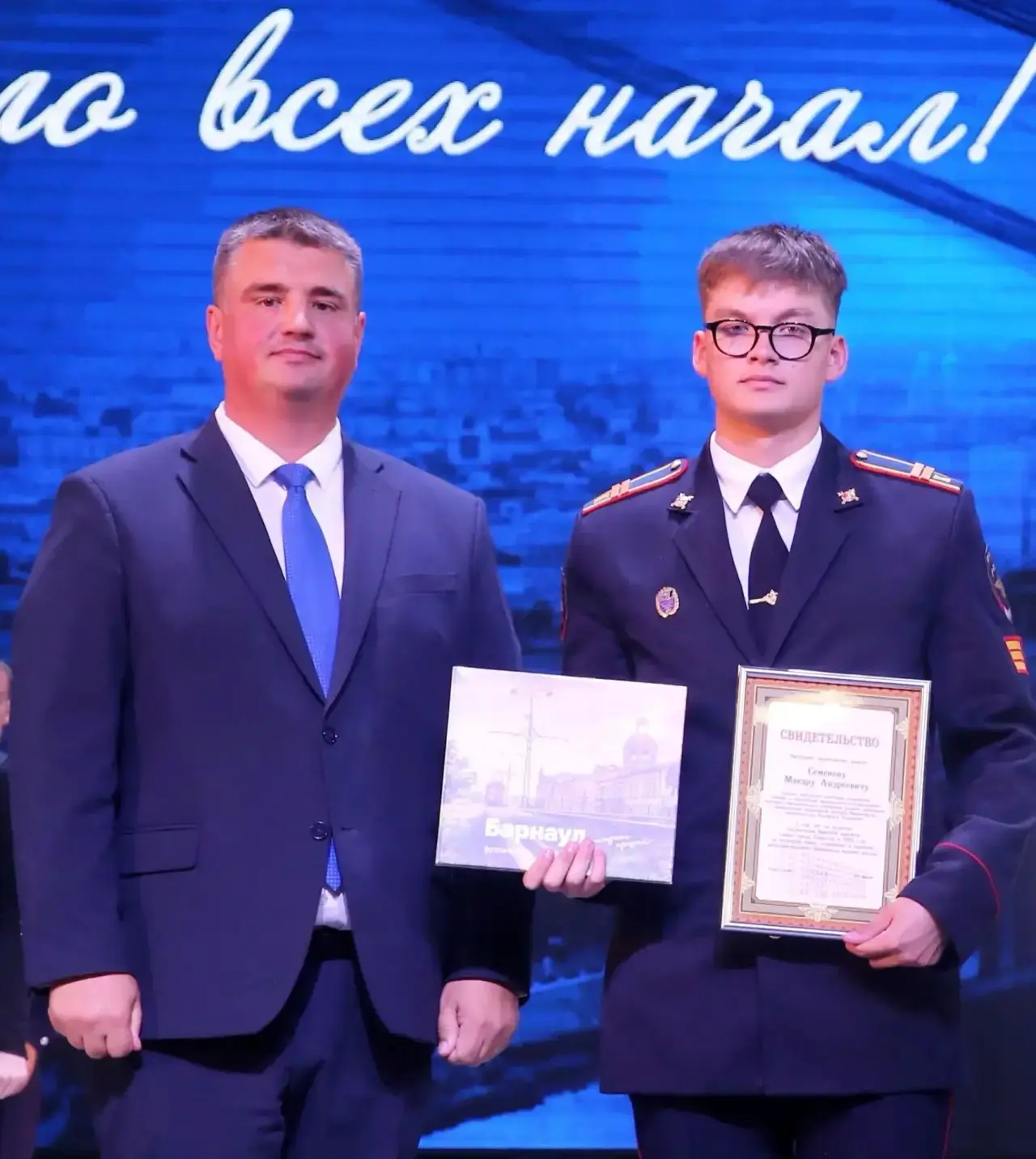 ✅Курсант института стал получателем именной выплаты главы города Барнаула