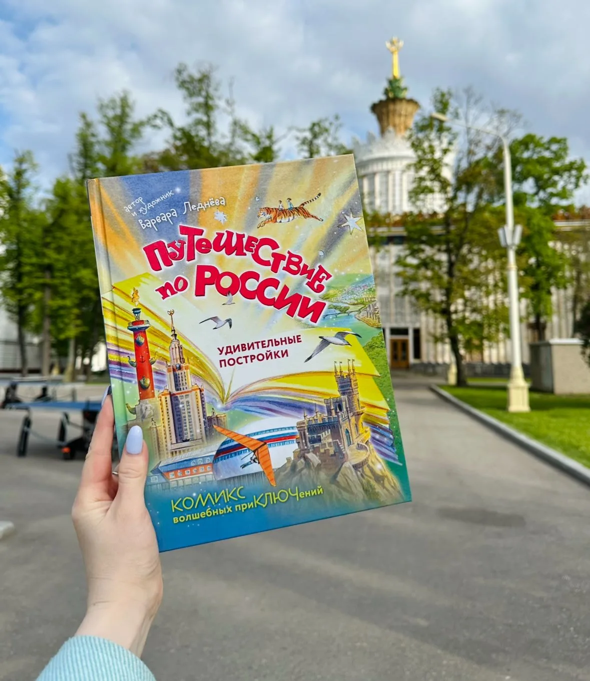 🇷🇺 Маленькими шагами – по большой стране: как объяснить дошкольникам, что такое Родина?

Для нас, 