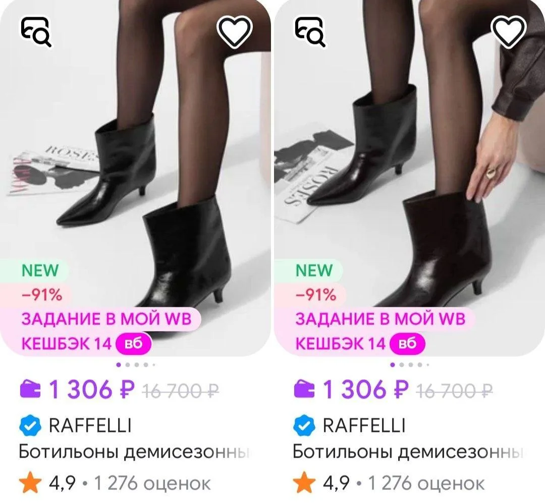 https://www.wildberries.ru/catalog/1777203829/detail.aspx