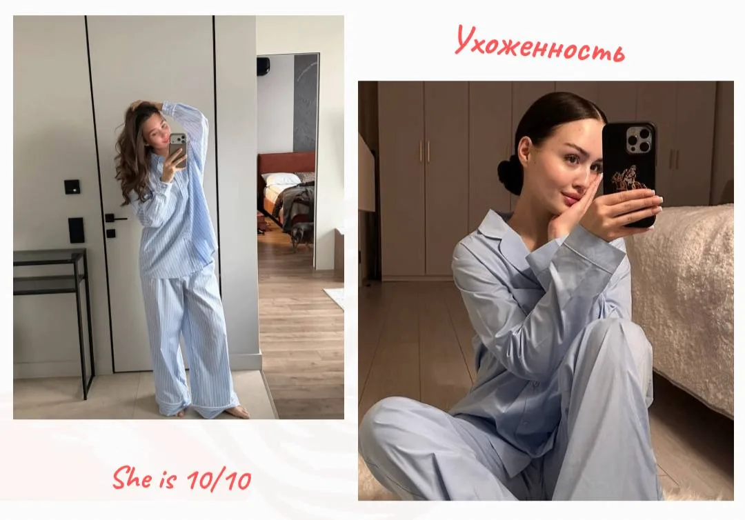 Ухоженность — это когда тебя приятно видеть даже без повода!