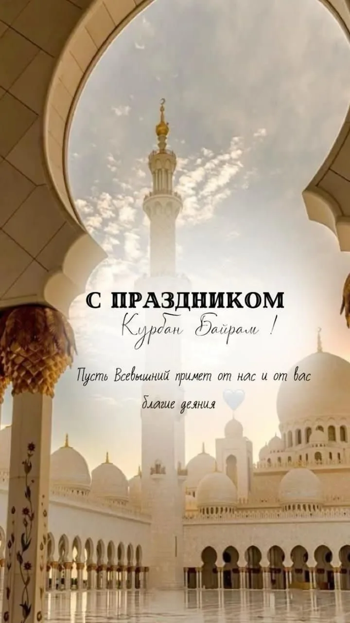 Администрация ГКУ «Нальчикский дом-интернат для престарелых и инвалидов» сердечно поздр...