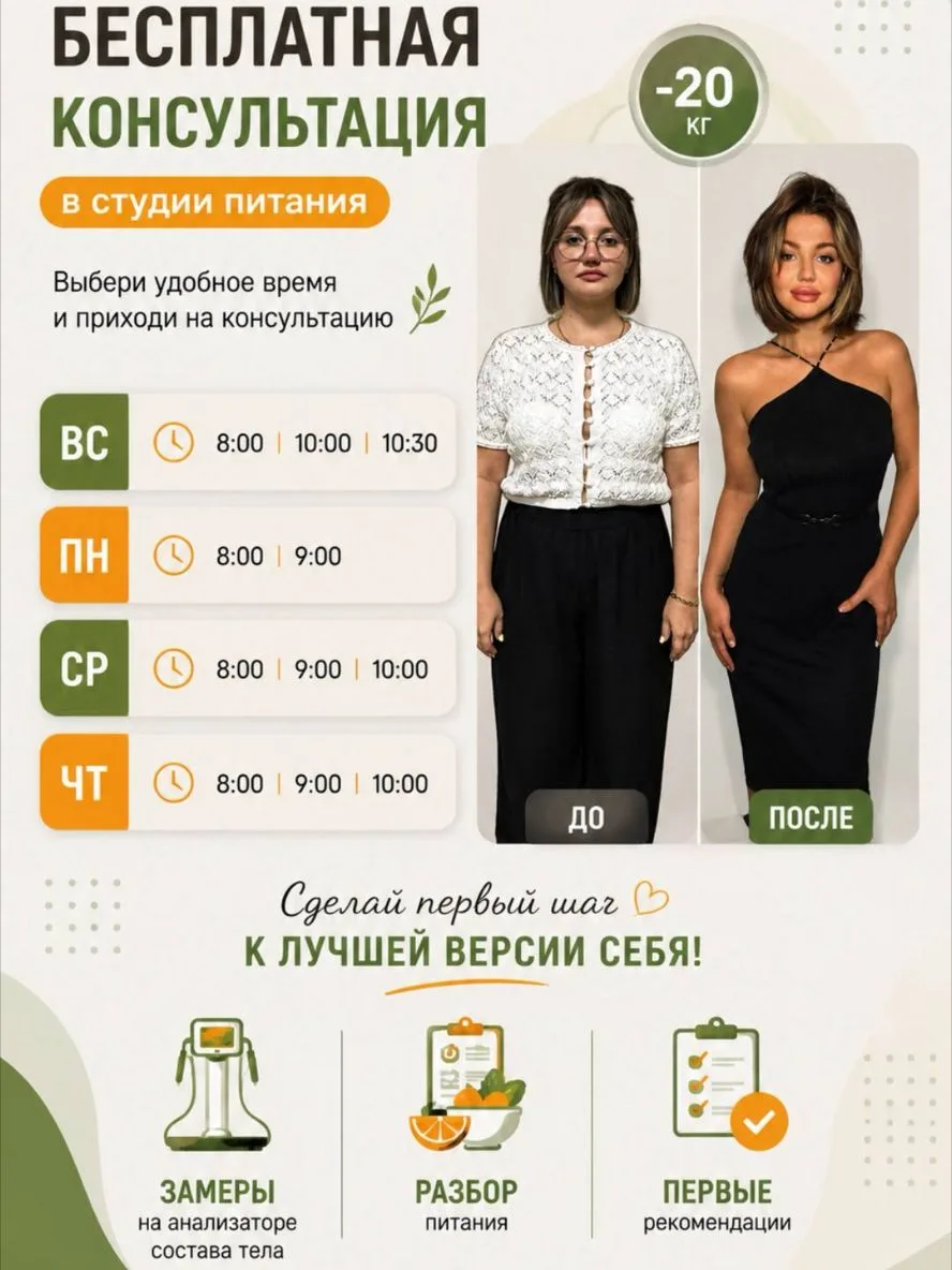 Консультация по предварительной записи https://max.ru/u/f9LHodD0cOLU_JiVk-Y0Y-jWLmz7Ul0...