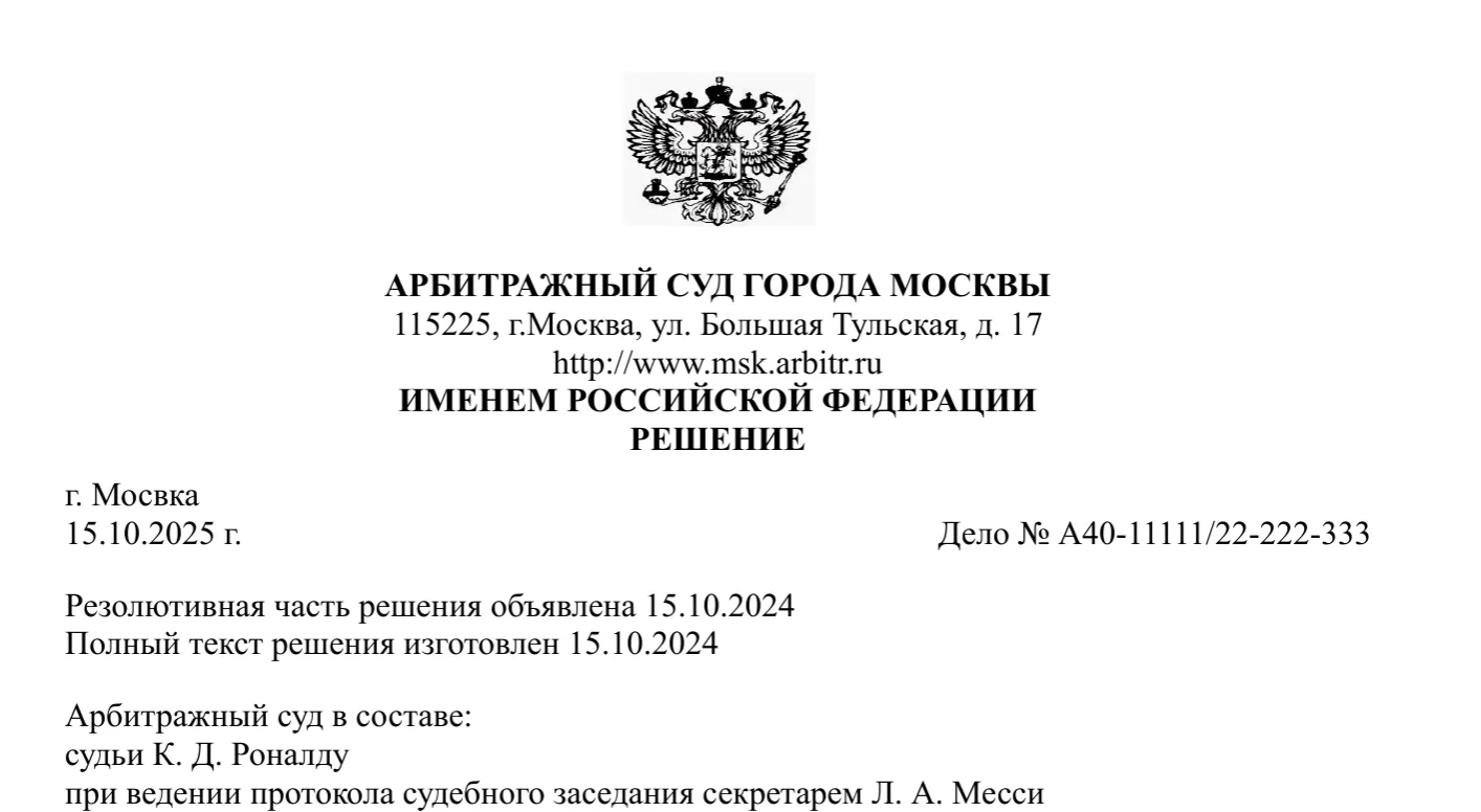 Выставляю последние баллы перед каникулами.

Открываю работу студента, которому нужно было разрешить