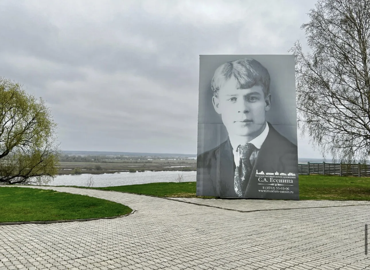 Есенин был личностью неоднозначной, но бесспорно талантливым человеком. Сегодня, 3 октя...