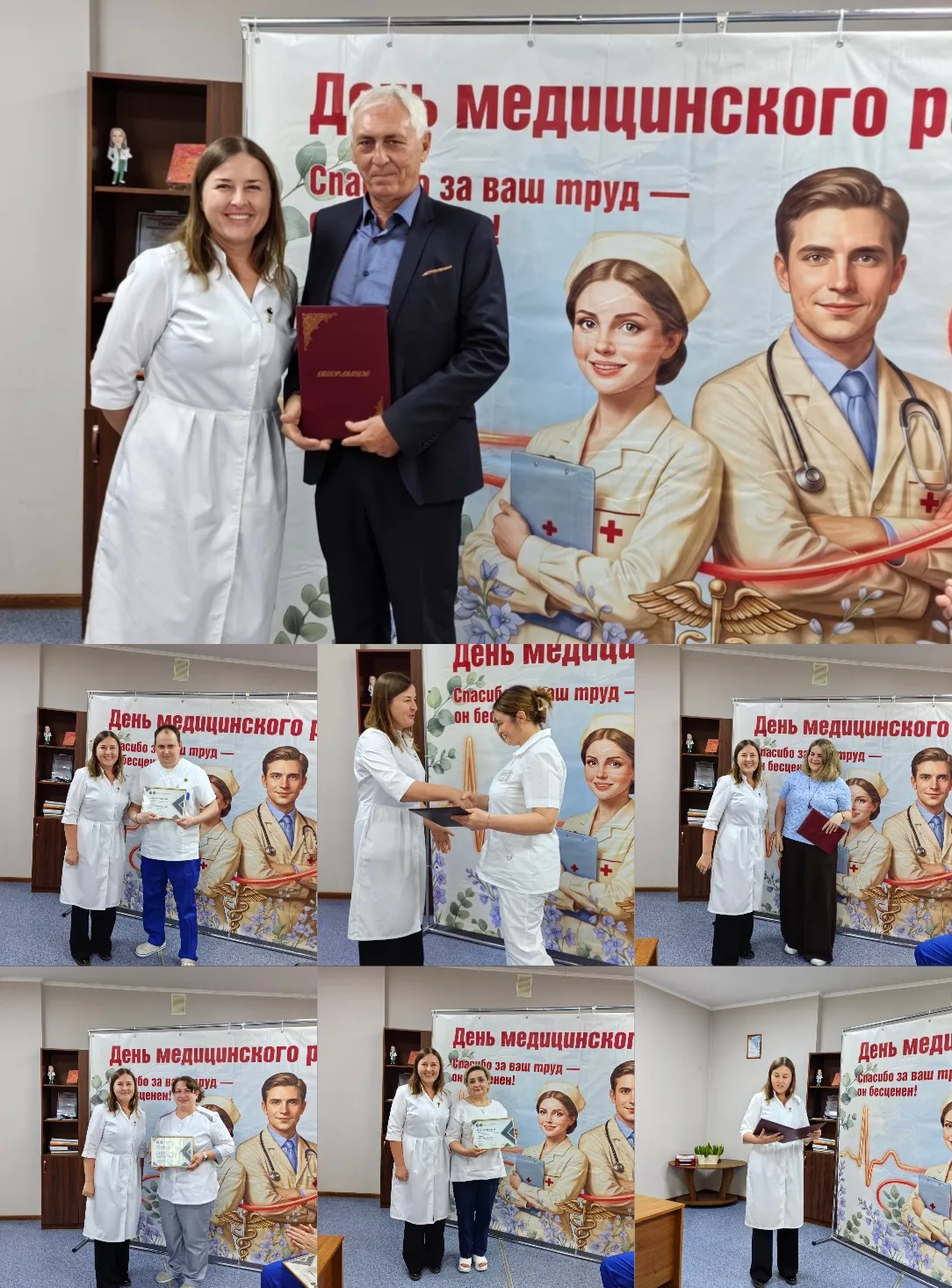 В преддверии профессионального праздника во всех медицинских учреждениях Рязанской обла...