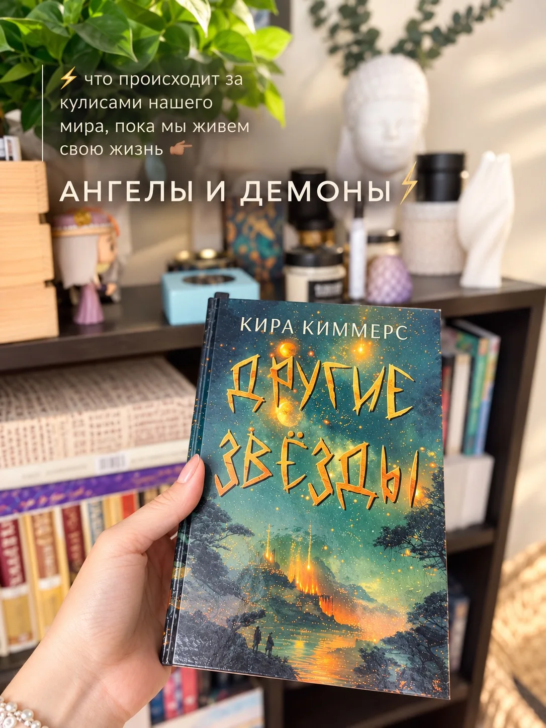 👀А вы когда-нибудь задумывались, что происходит за кулисами нашего мира, пока мы споко...