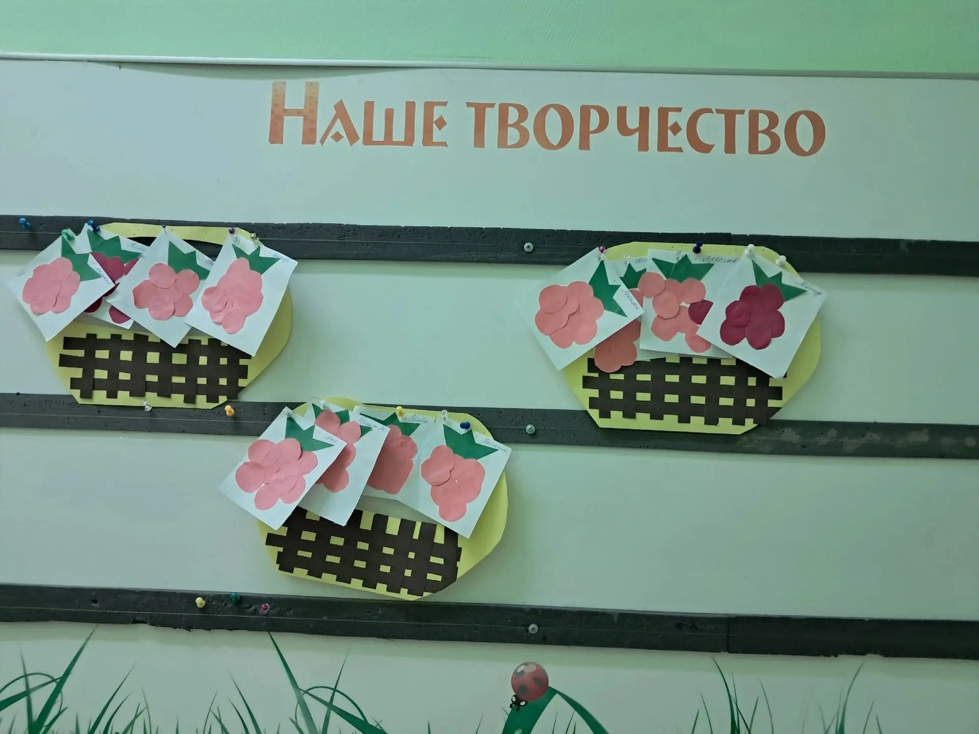 🥭🍇"Ягодный денек"🍓🍒