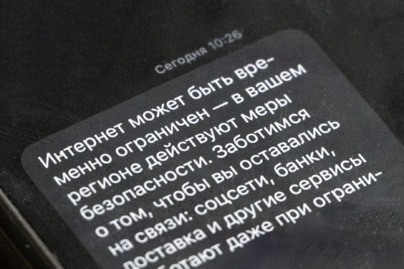 Минцифры нашло способ заблокировать все VPN? Как будут ловить маскирующиеся под «белый ...