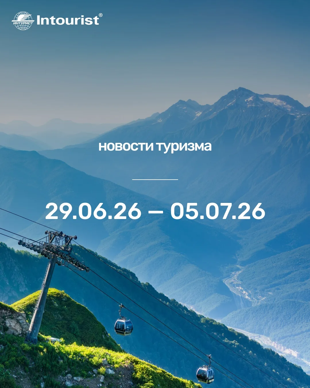 #УзнатьЗаМинуту