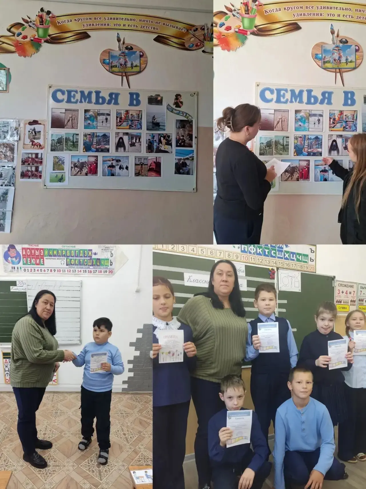 В рамках недели физкультуры в  нашей школе прошёл фотоконкурс «Семья в объективе». Ребя...