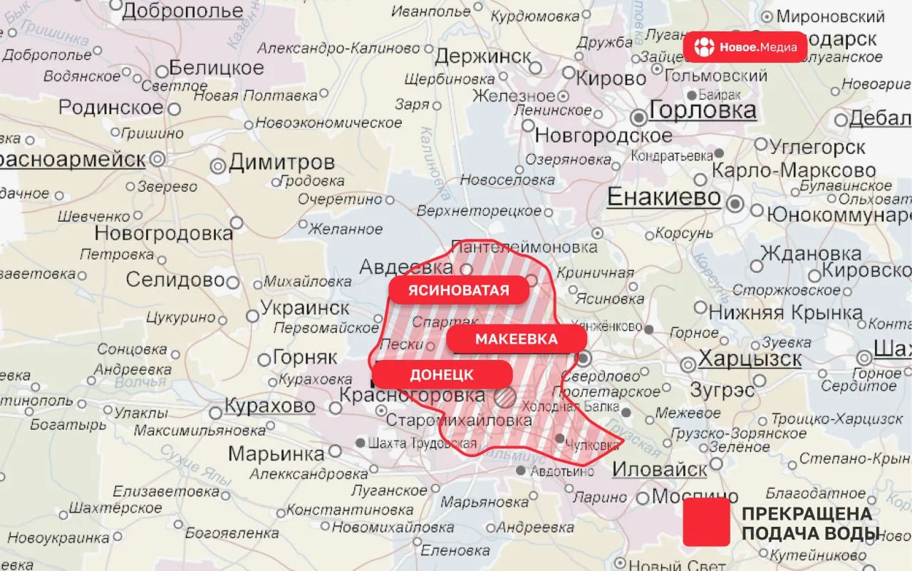 ❗️ Три города в ДНР снова без воды