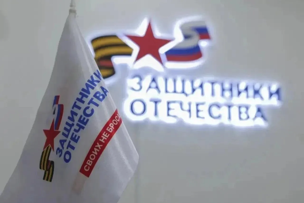 В контур работы Государственного фонда «Защитники Отечества» включены новые категории в...