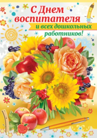 ⚡ С благодарностью к первым наставникам ❤️