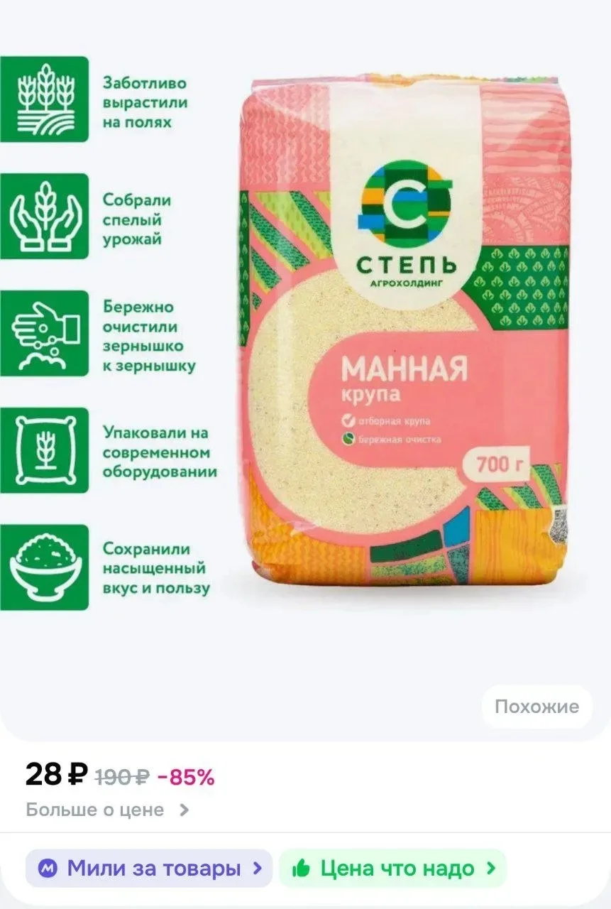 https://ozon.ru/t/C6pnAa1