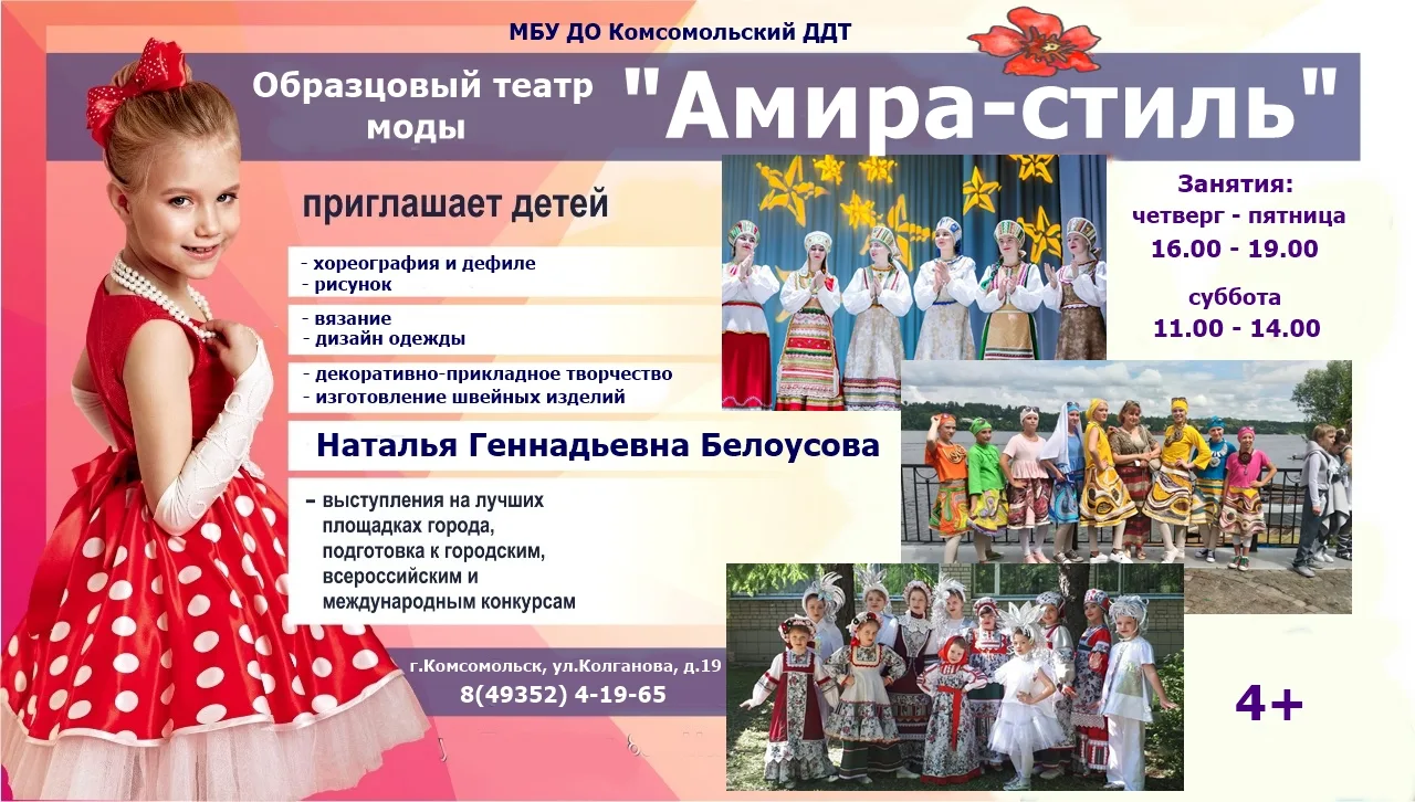 Запись открыта! Добро пожаловать!