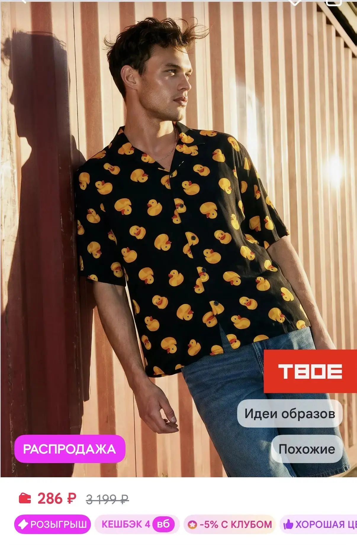 Смотрите все карточки товара