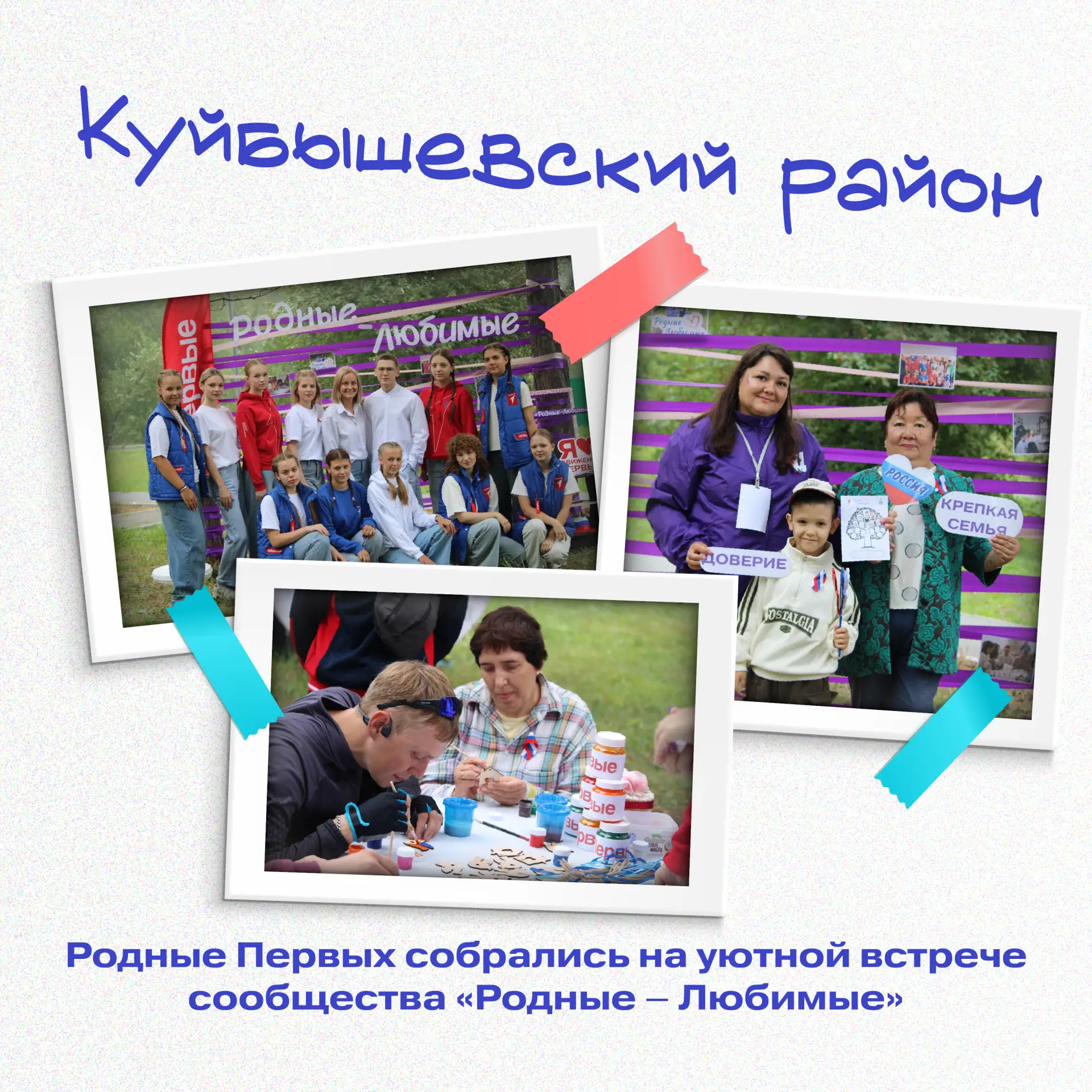 Новая подборка дел Первых!✅